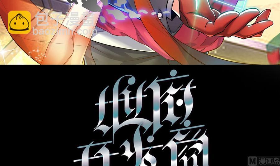 第226话 强闯地府(1/2)-第230话