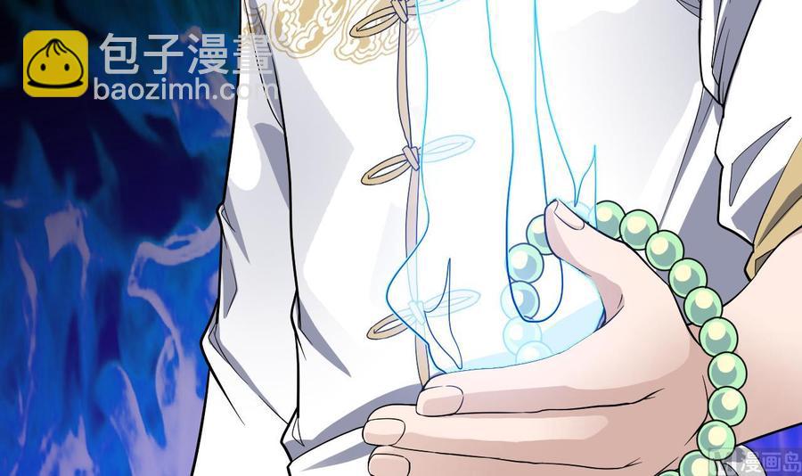 第226话 强闯地府(1/2)-第230话