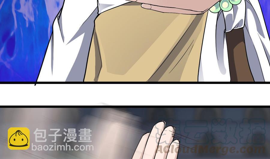 第226话 强闯地府(1/2)-第230话