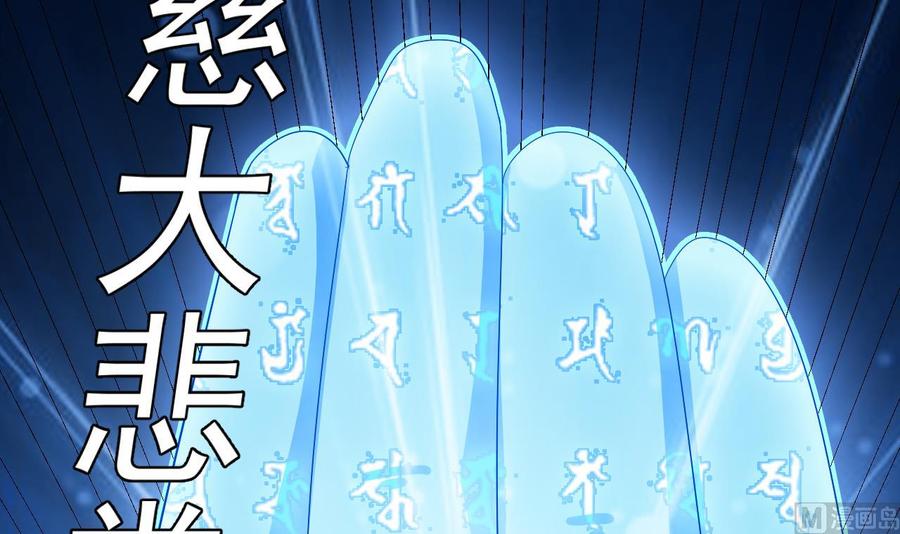 第226话 强闯地府(1/2)-第230话