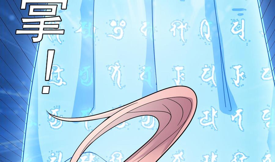 第226话 强闯地府(1/2)-第230话