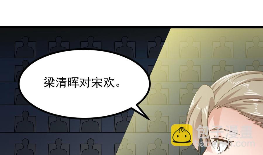 第226话 强闯地府(1/2)-第230话