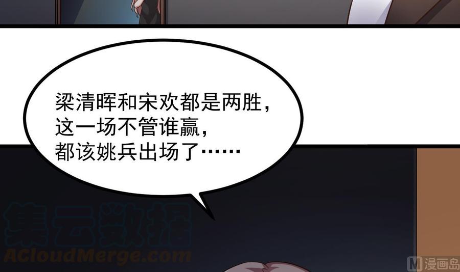 第226话 强闯地府(1/2)-第230话