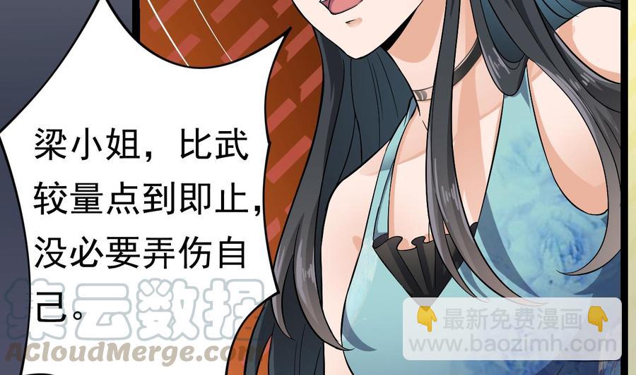 第228话 生死不明(1/2)-第232话