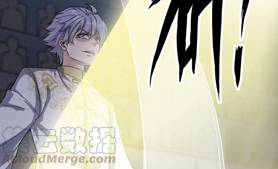 第228话 生死不明(1/2)-第232话