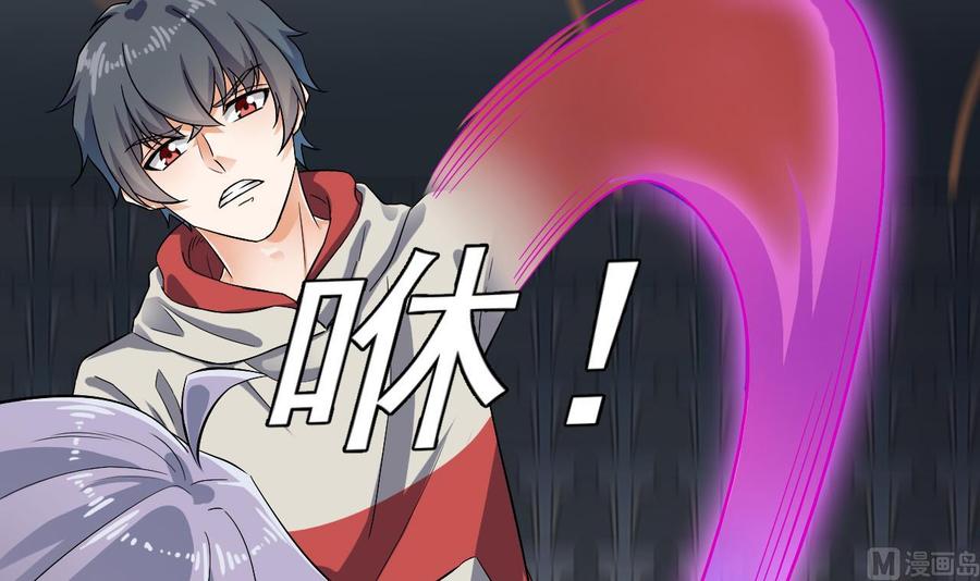 第230话 鹿死谁手？(1/2)-第234话