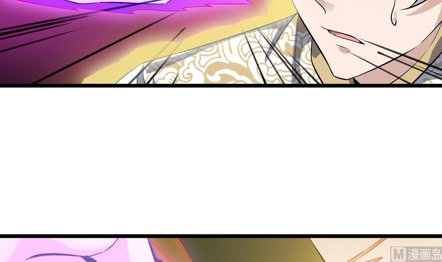 第230话 鹿死谁手？(1/2)-第234话