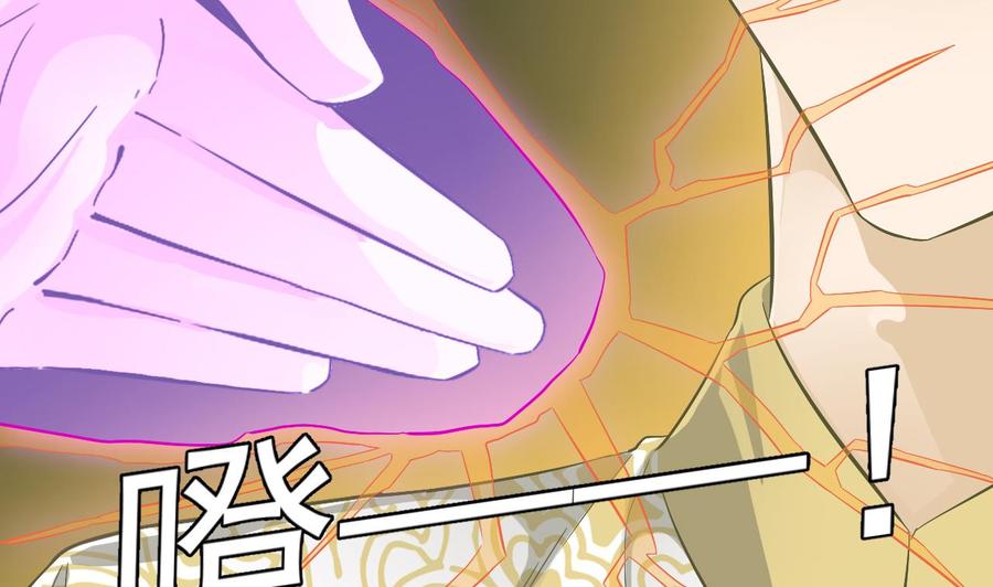 第230话 鹿死谁手？(1/2)-第234话