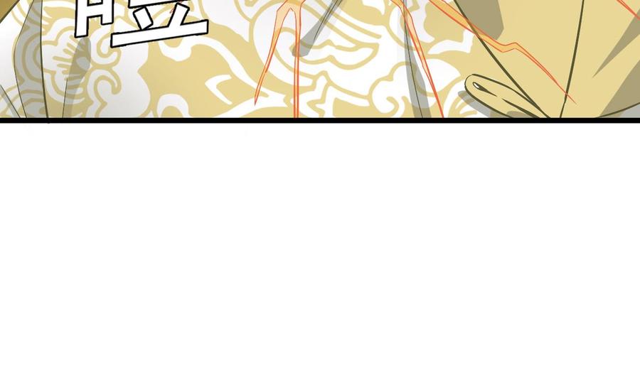 第230话 鹿死谁手？(1/2)-第234话