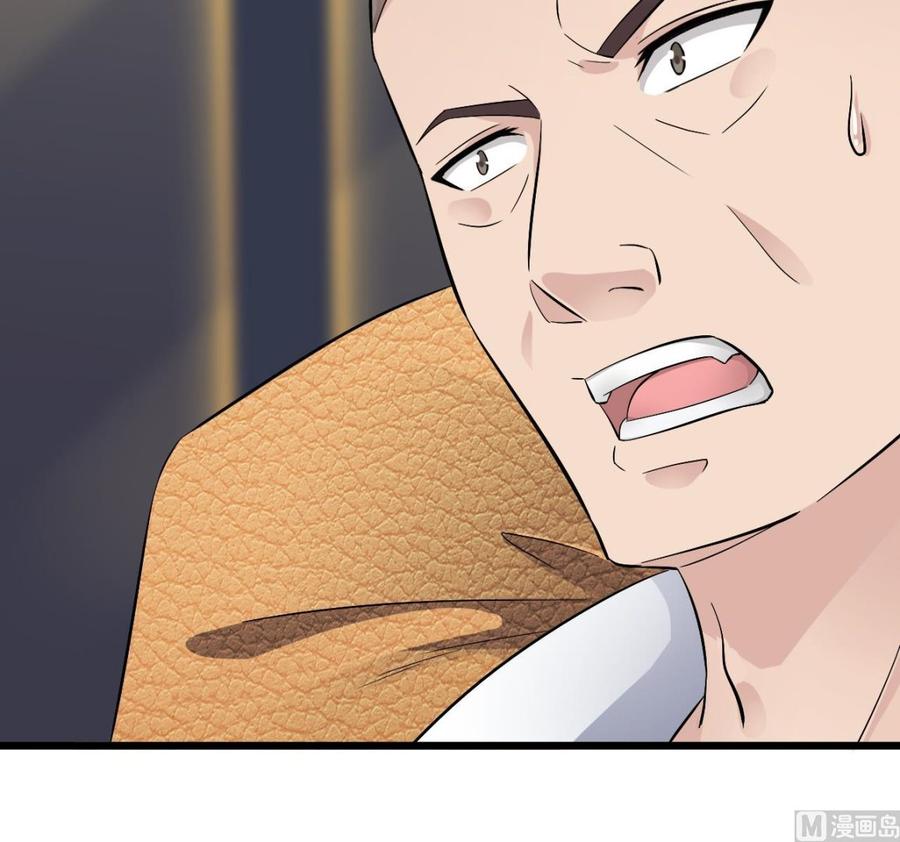 第230话 鹿死谁手？(1/2)-第234话