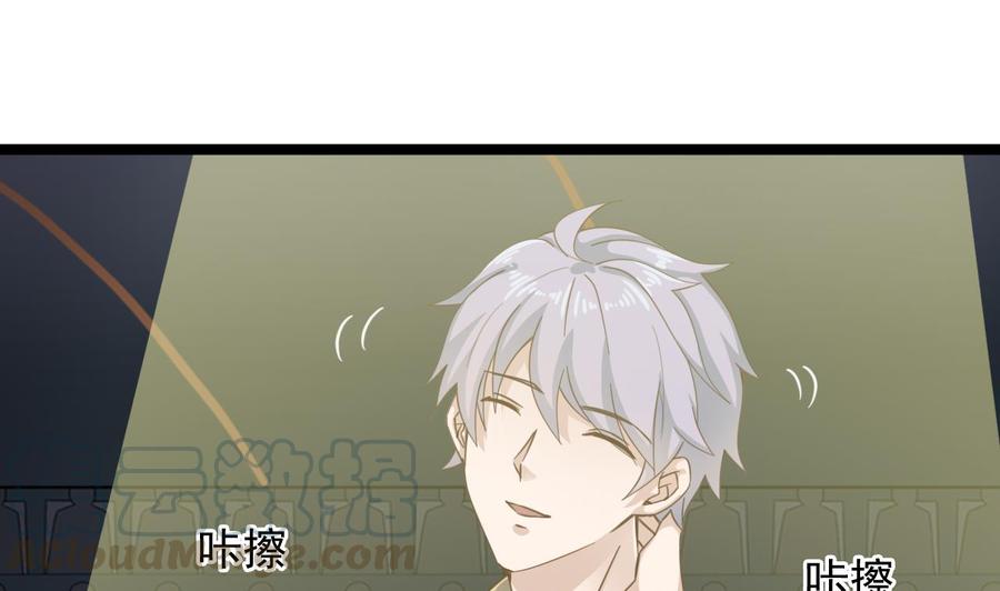 第230话 鹿死谁手？(1/2)-第234话