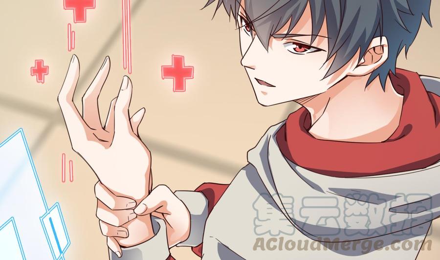 第230话 鹿死谁手？(1/2)-第234话