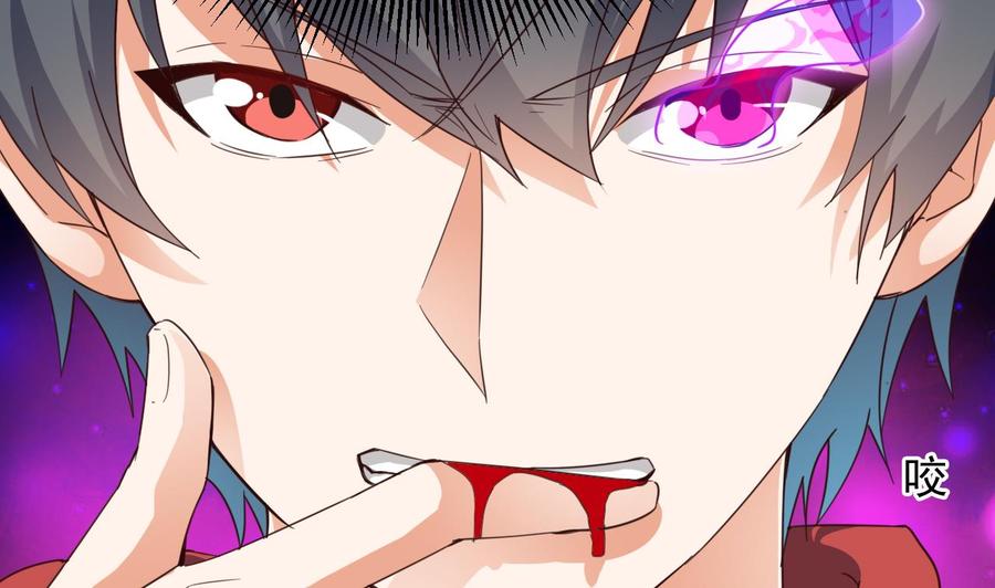 第230话 鹿死谁手？(1/2)-第234话