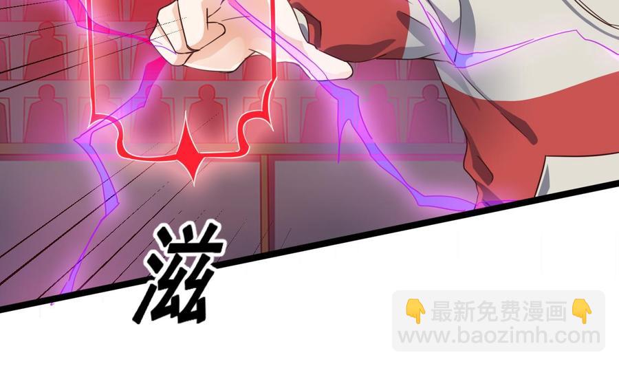 第230话 鹿死谁手？(1/2)-第234话