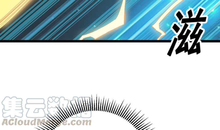 第230话 鹿死谁手？(1/2)-第234话