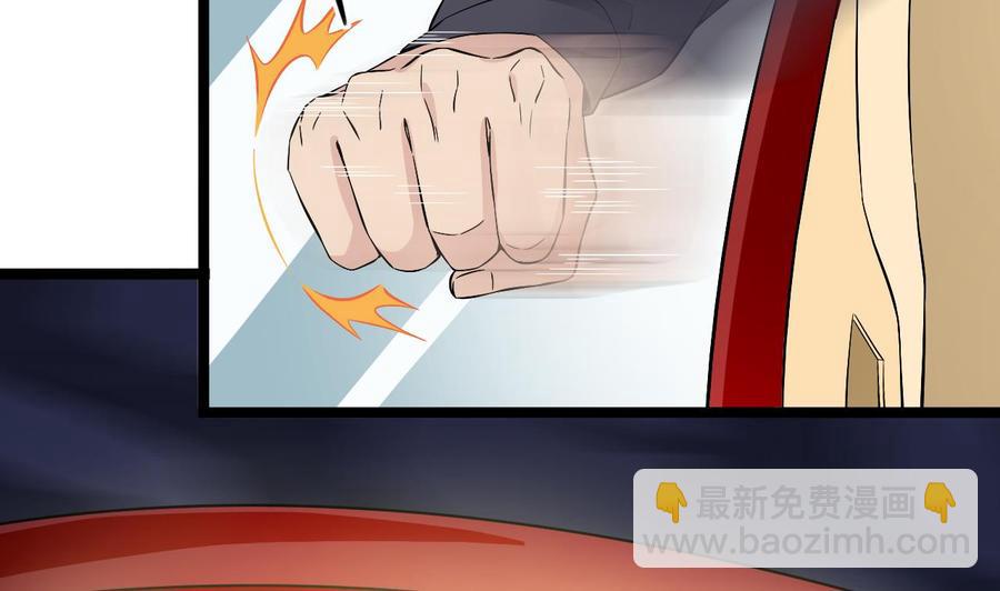 第232话 瓷人(1/2)-第236话