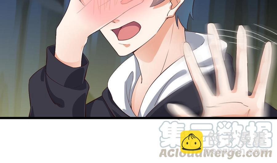 第234话 白娘娘？-第238话