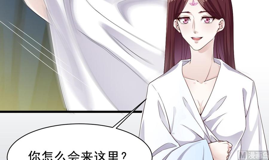 第234话 白娘娘？-第238话