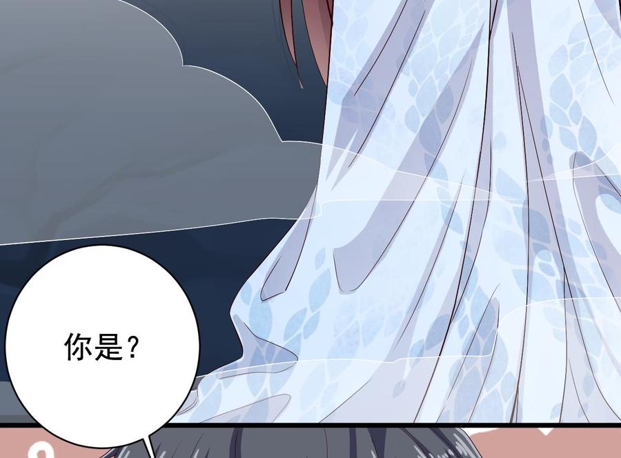 第234话 白娘娘？-第238话