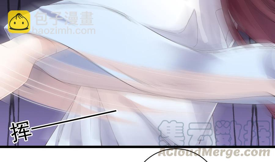 第234话 白娘娘？-第238话