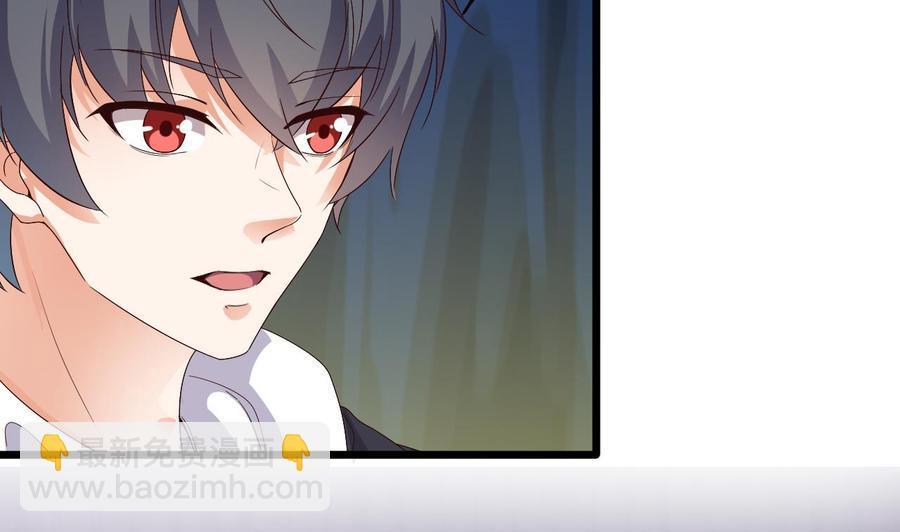 第234话 白娘娘？-第238话