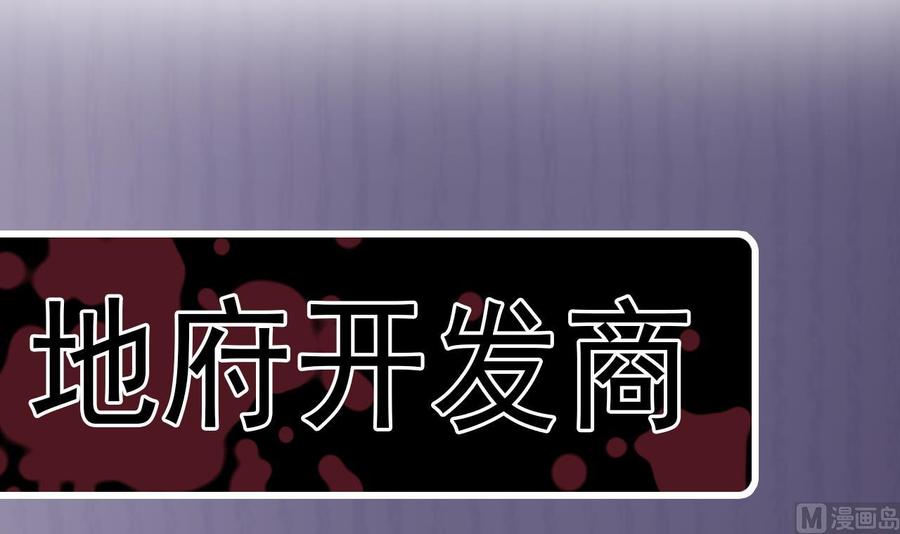 第234话 白娘娘？-第238话