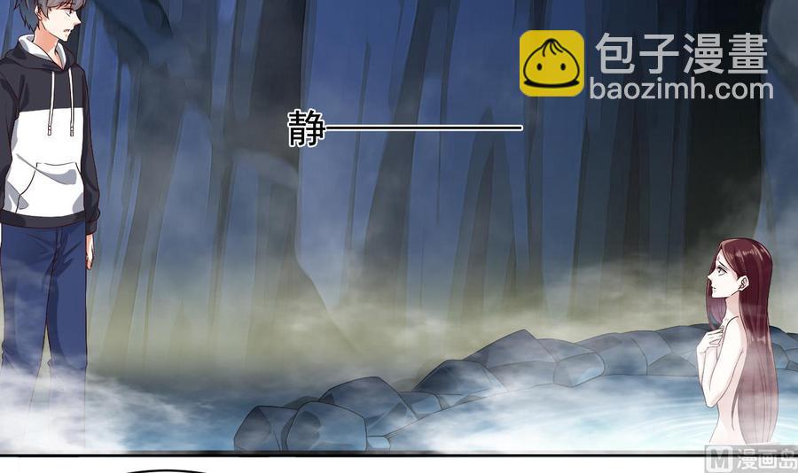 第234话 白娘娘？-第238话