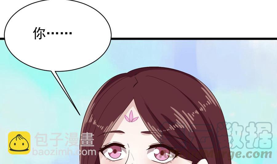 第234话 白娘娘？-第238话