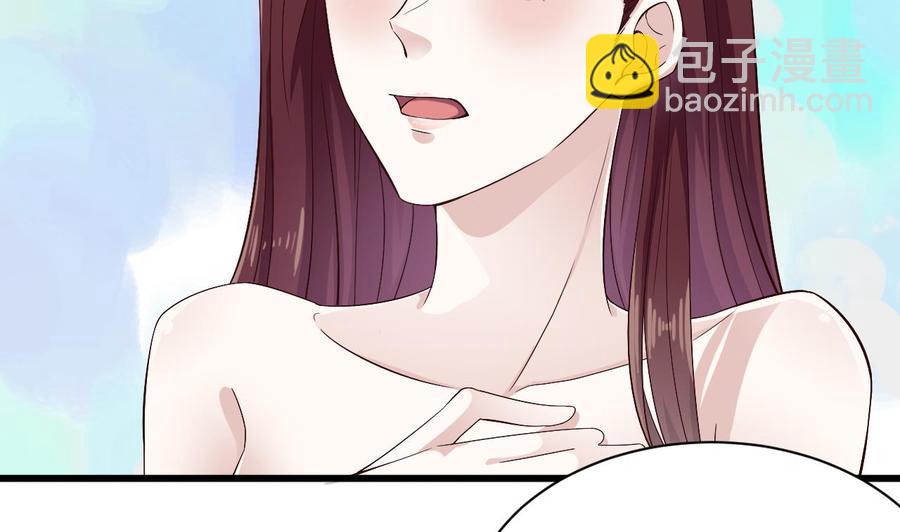 第234话 白娘娘？-第238话