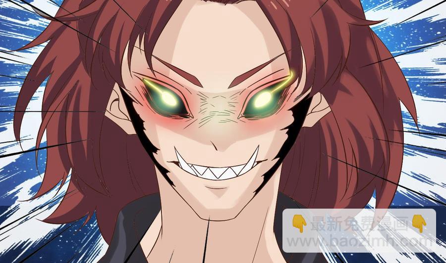 第236话 就拿你来祭阵！(1/2)-第240话