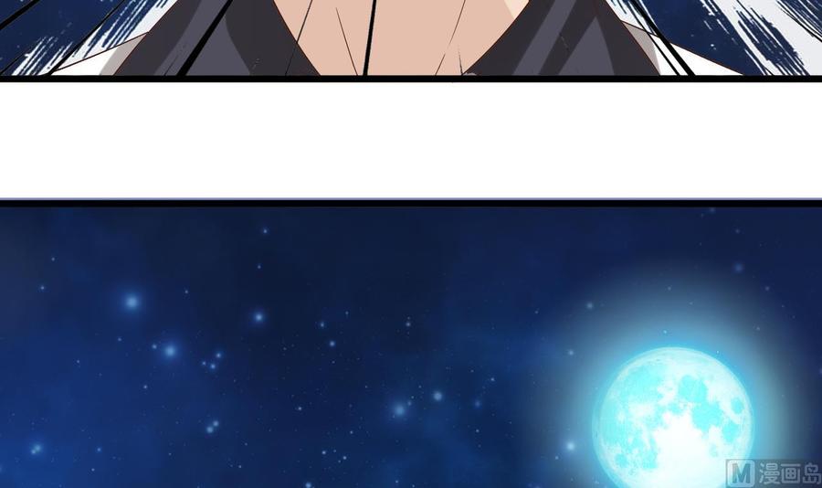 第236话 就拿你来祭阵！(1/2)-第240话