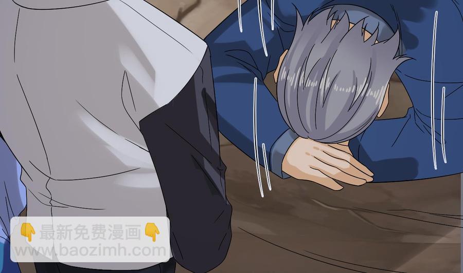 第236话 就拿你来祭阵！(1/2)-第240话