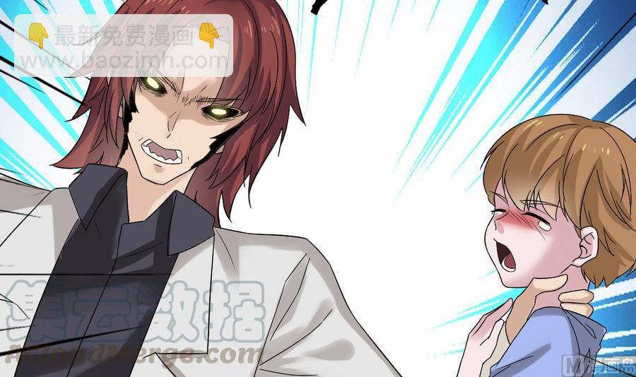 第236话 就拿你来祭阵！(1/2)-第240话