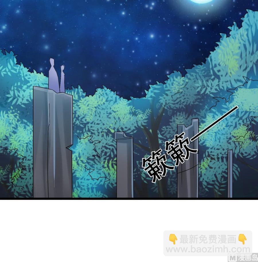 第236话 就拿你来祭阵！(1/2)-第240话