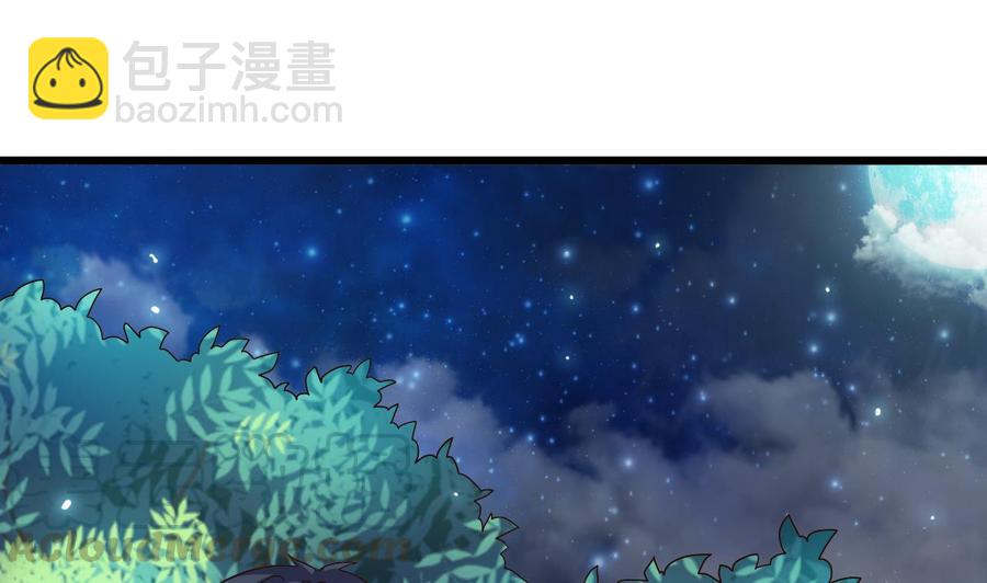 第236话 就拿你来祭阵！(1/2)-第240话