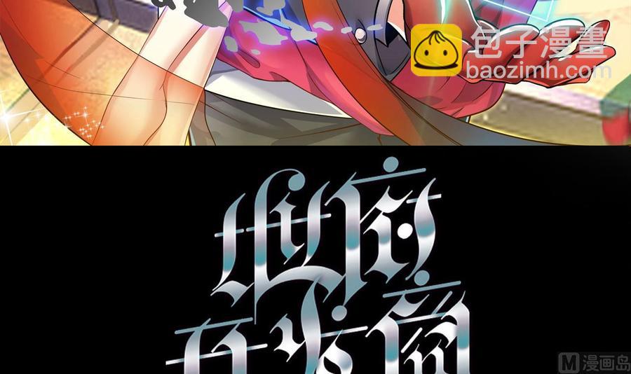 第236话 就拿你来祭阵！(1/2)-第240话