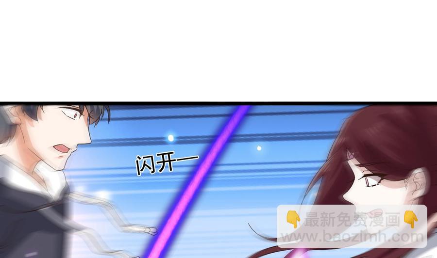 第236话 就拿你来祭阵！(1/2)-第240话