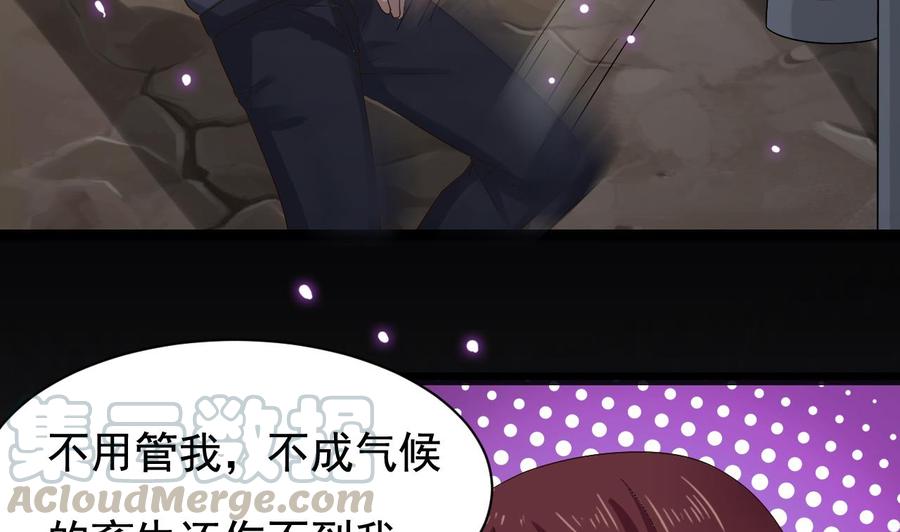 第236话 就拿你来祭阵！(1/2)-第240话