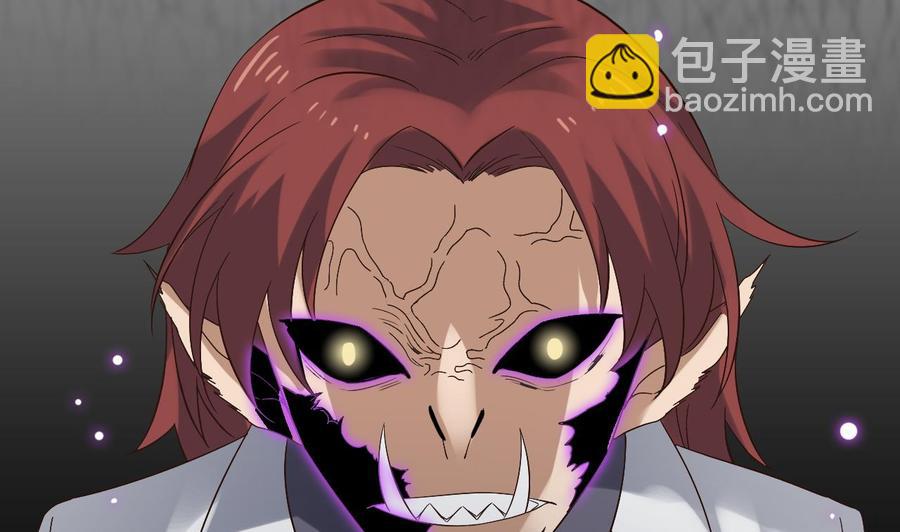 第236话 就拿你来祭阵！(1/2)-第240话