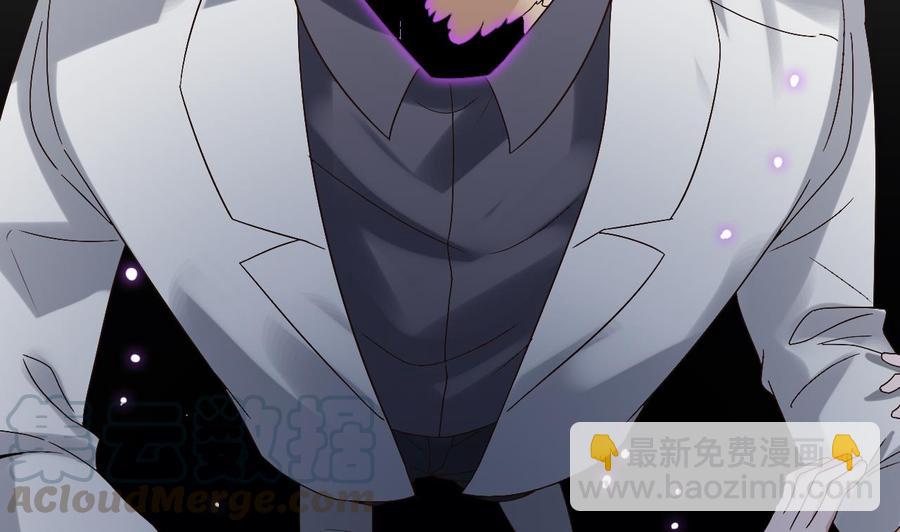 第236话 就拿你来祭阵！(1/2)-第240话