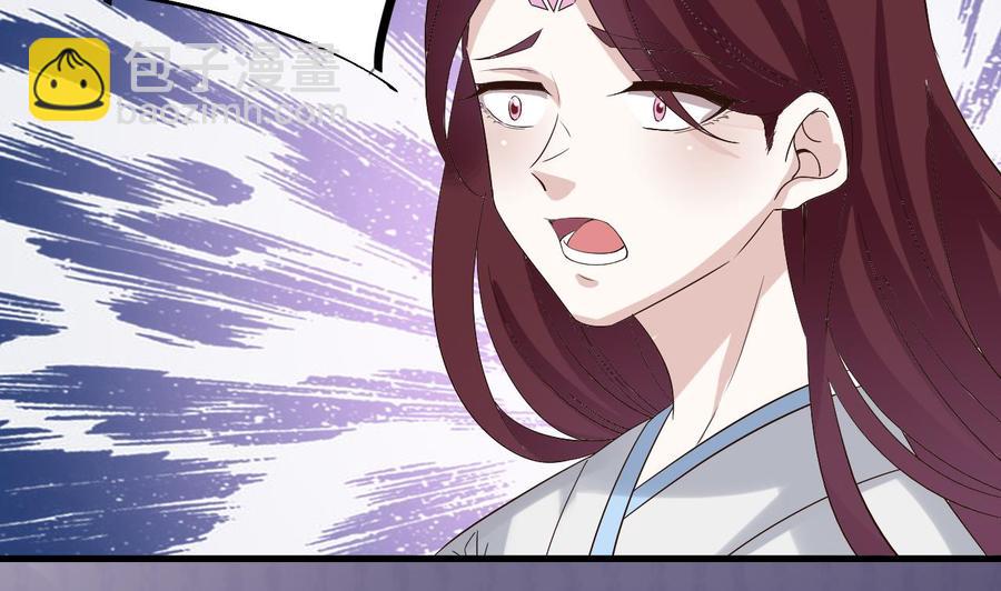 第236话 就拿你来祭阵！(1/2)-第240话