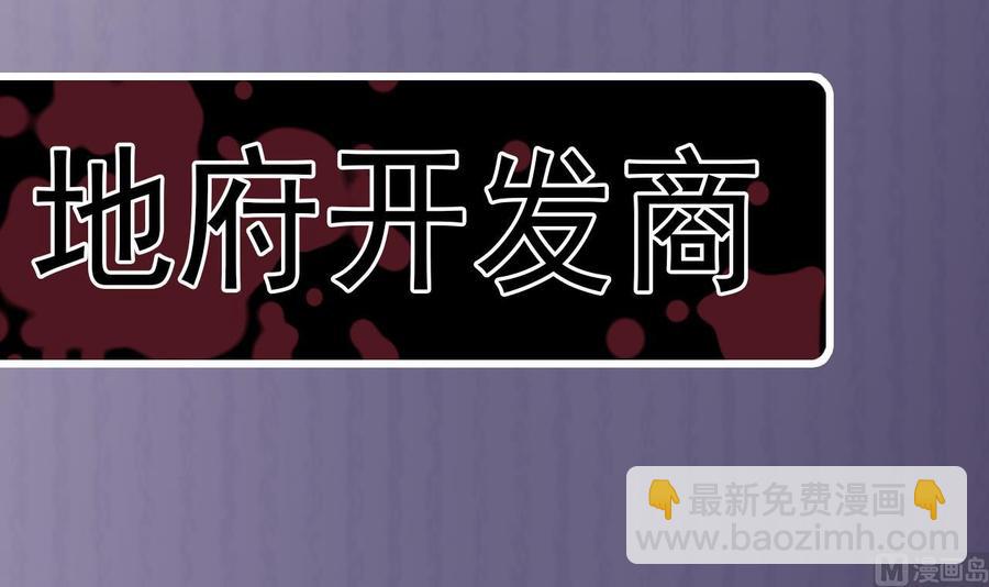 第236话 就拿你来祭阵！(1/2)-第240话