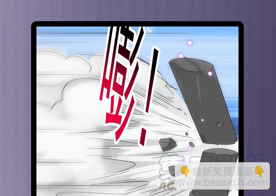 第236话 就拿你来祭阵！(1/2)-第240话