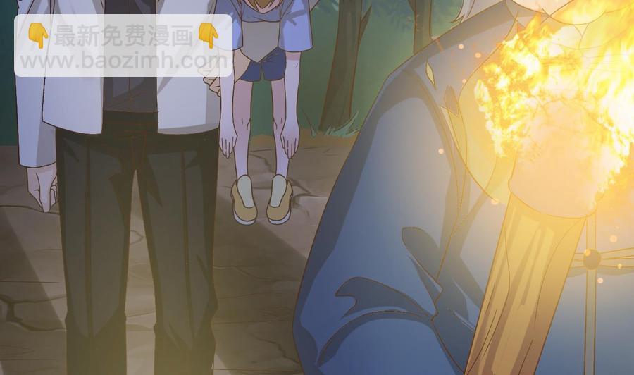 第236话 就拿你来祭阵！(1/2)-第240话