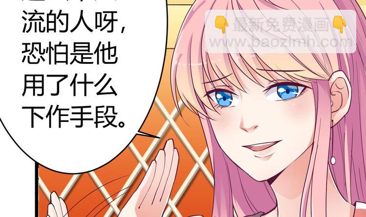 第24话 这个女人不简单(1/2)-第26话