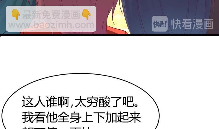 第24话 这个女人不简单(1/2)-第26话