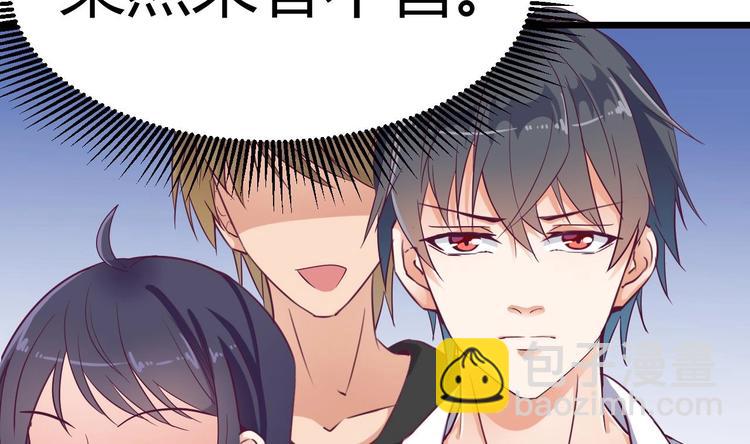 第24话 这个女人不简单(1/2)-第26话