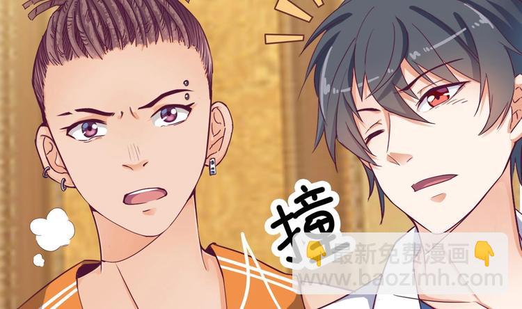 第24话 这个女人不简单(1/2)-第26话