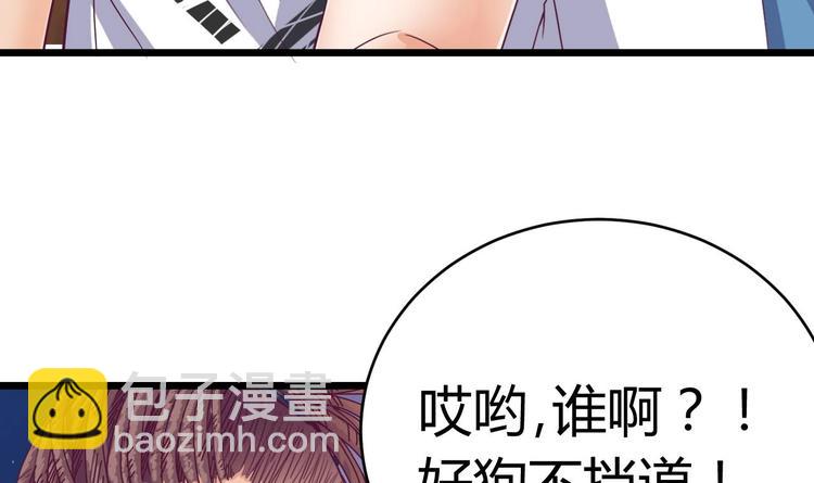 第24话 这个女人不简单(1/2)-第26话