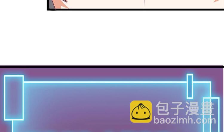 第24话 这个女人不简单(1/2)-第26话